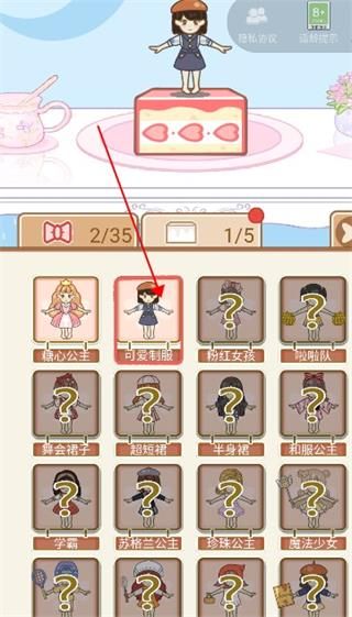 豆腐公主