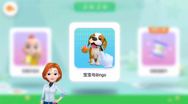 Jojo成长日记