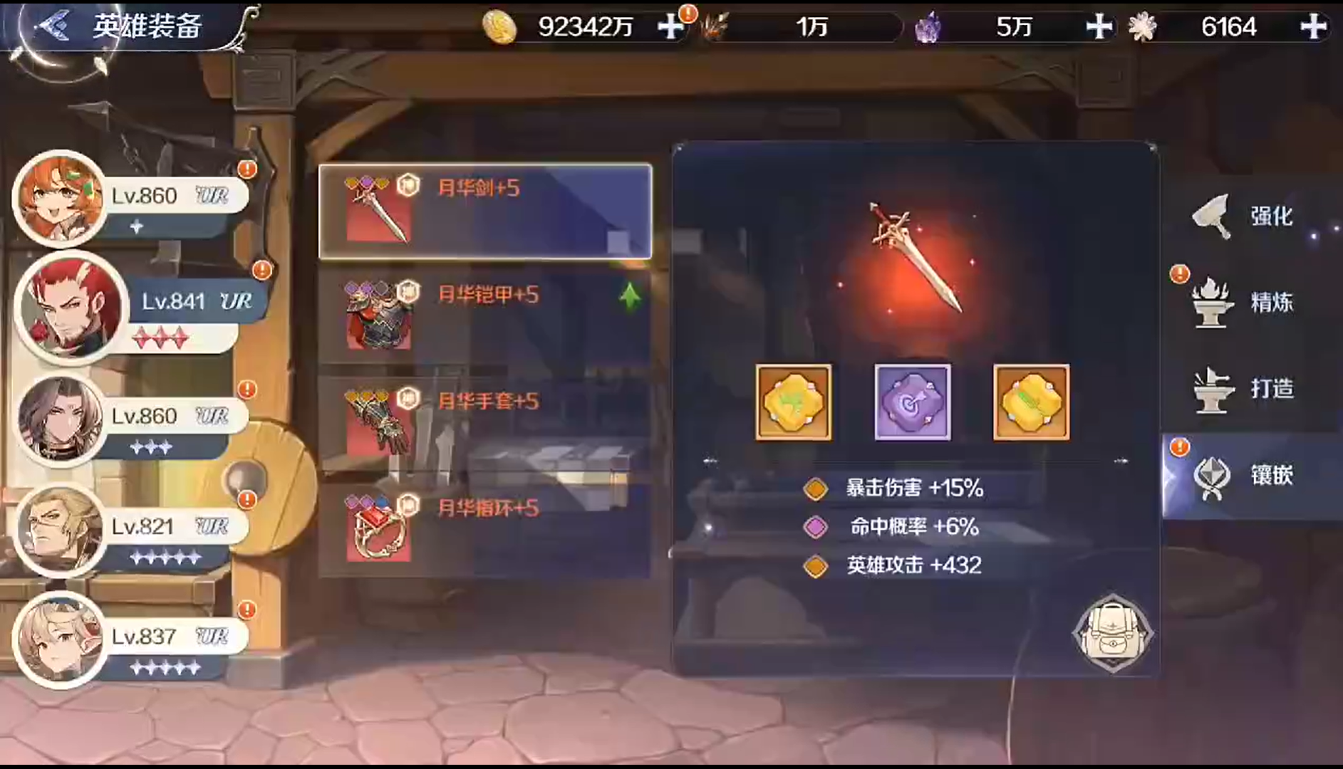 浮光幻想