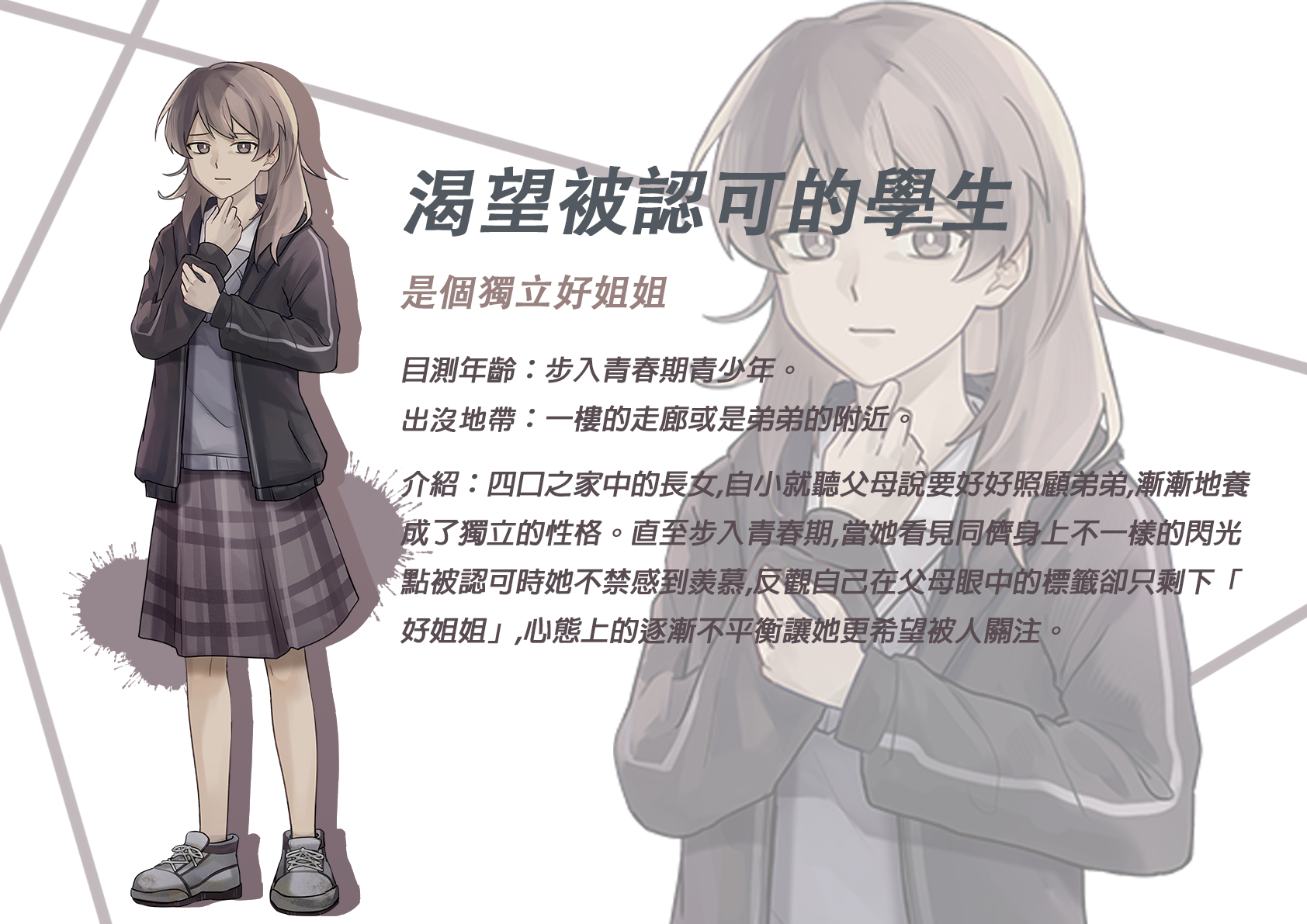 奇事轶事谭