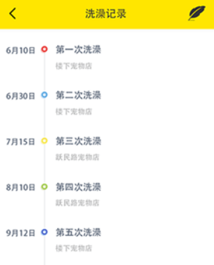 猫语交流翻译器