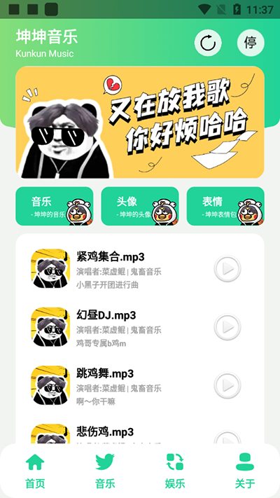 鸡乐盒最新版