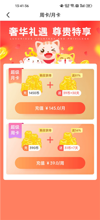 乐萌夹娃娃