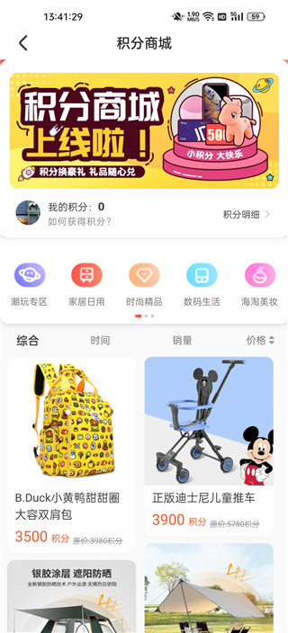 乐萌夹娃娃