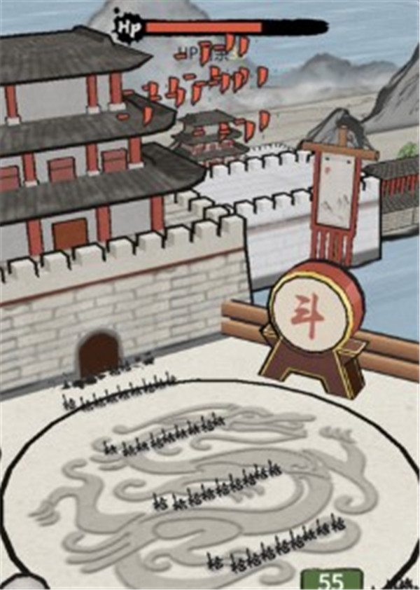 文字冲突