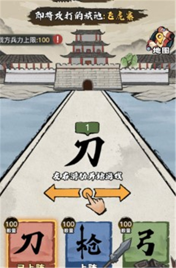 文字冲突