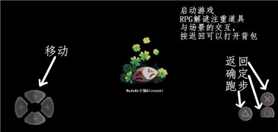 四叶苜蓿