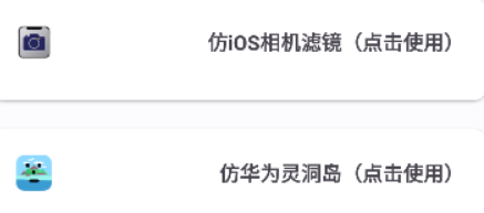 主题怪兽