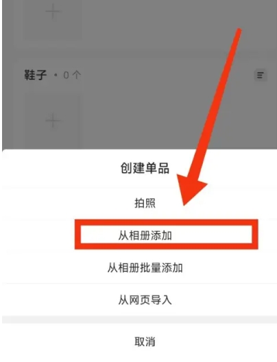 尽简衣橱