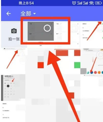 尽简衣橱