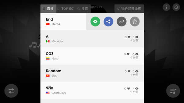 节奏盒子全模组截图4