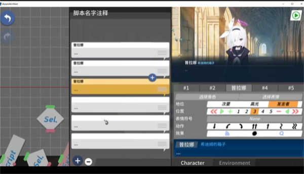 AzureArchive截图2