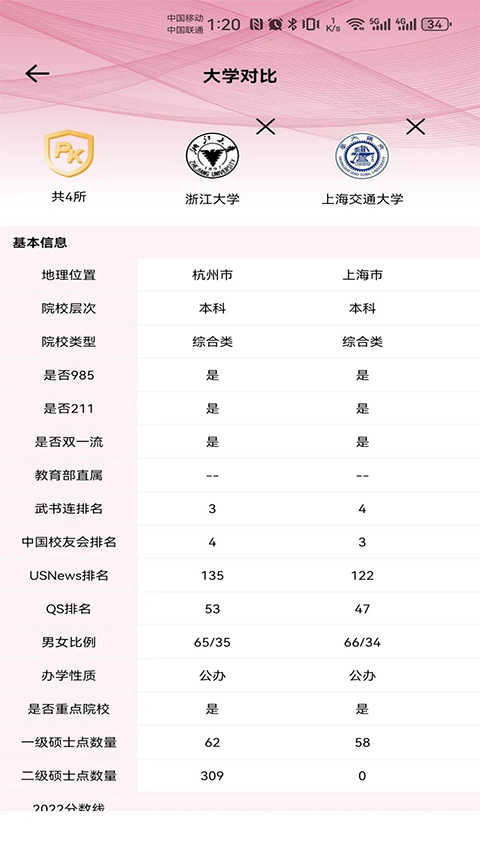百年育才AI