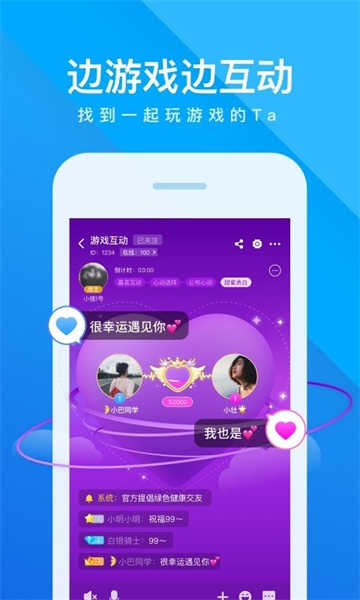 我是卧底截图0