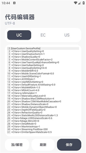阿尔法助手截图1