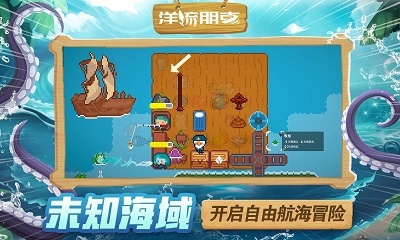 洋流朋克截图0