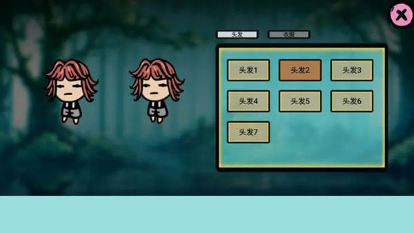 福岛拾金截图2
