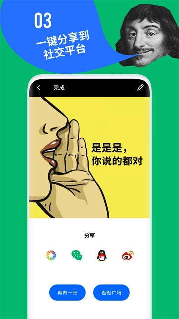 鲱鱼罐头截图1