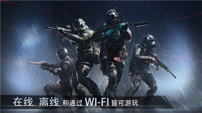特种部队小组3截图3
