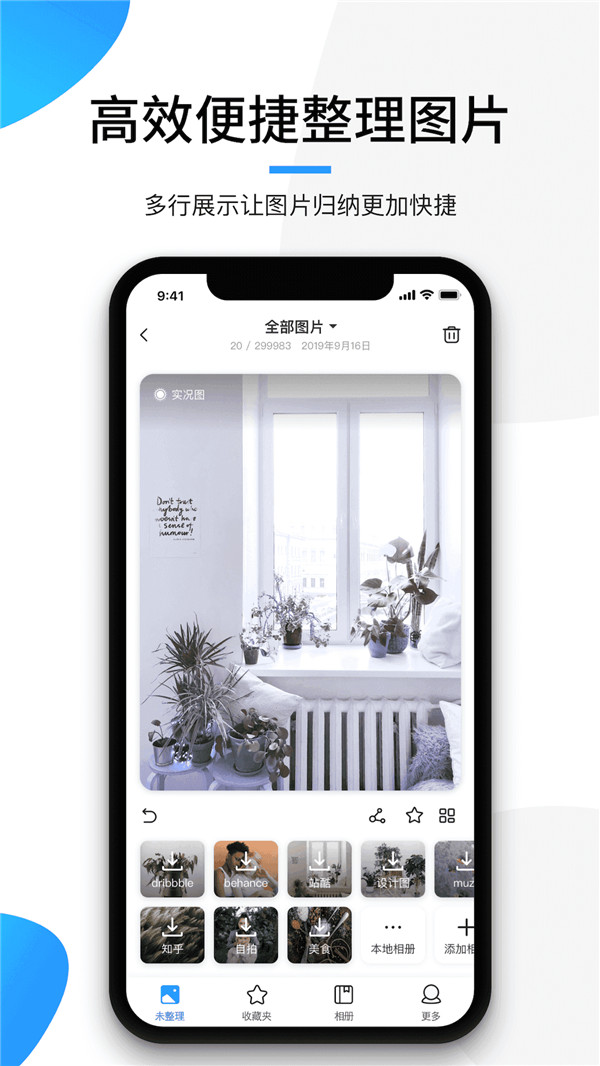 极简相册截图2