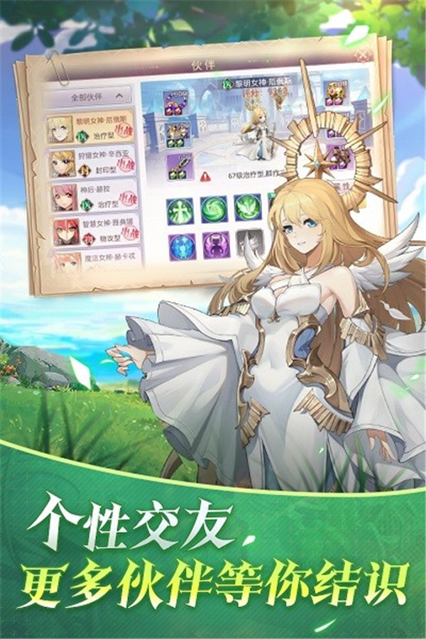 战鼓之翼截图0