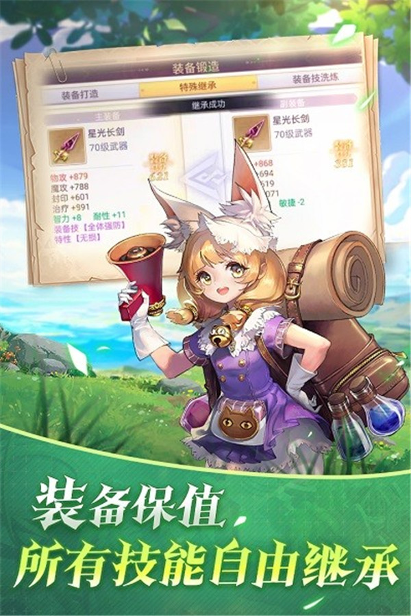 战鼓之翼截图1