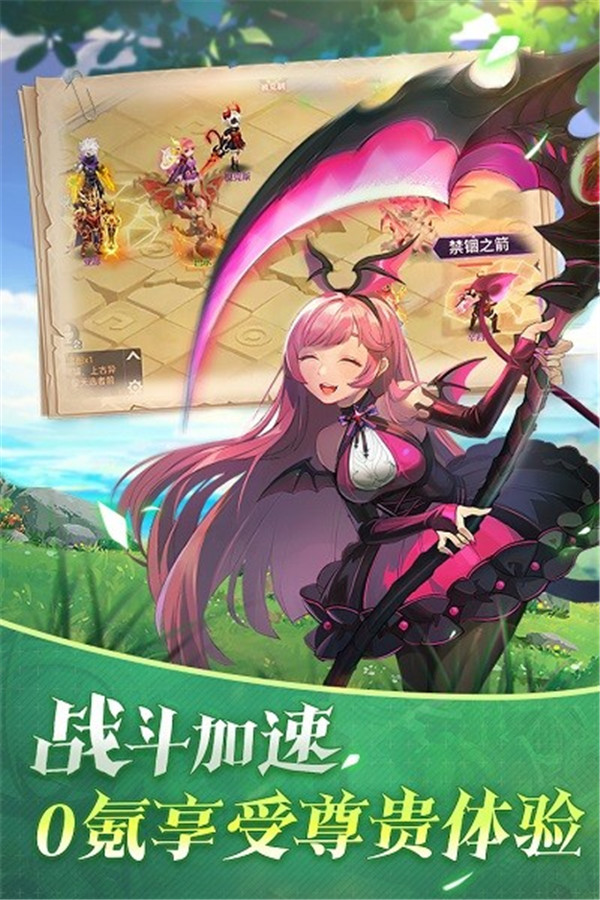 战鼓之翼截图2
