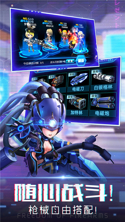 迷失星球2截图0