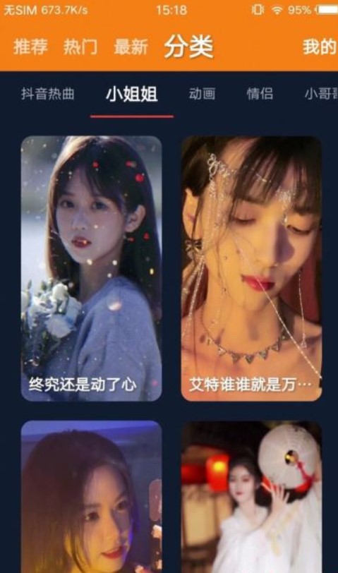 豹壁纸截图0