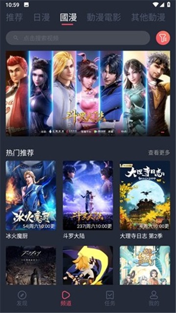 囧次元动漫正版截图0