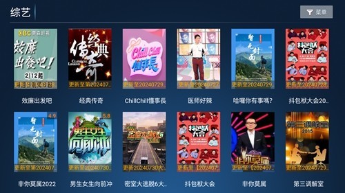 华夏影院tv截图0