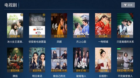 鼎盛影院tv截图2