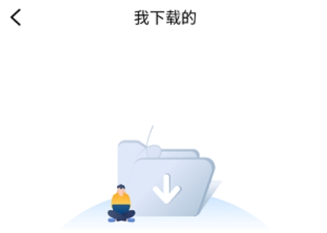 番茄影视大全电视剧截图2