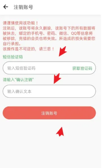 食卡卡饮食管理截图0