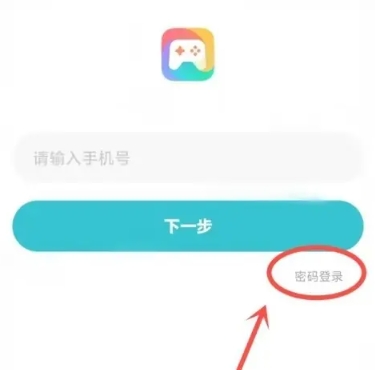 小米游戏中心游戏平台截图2