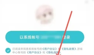 小米游戏中心游戏平台截图1