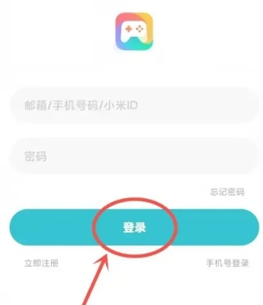 小米游戏中心游戏平台截图0