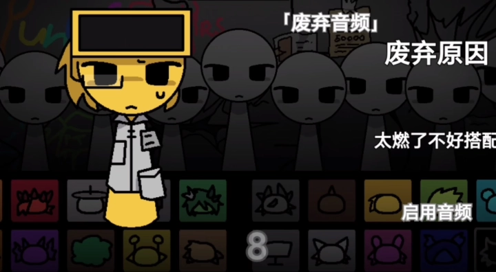 节奏盒子街边混区截图0