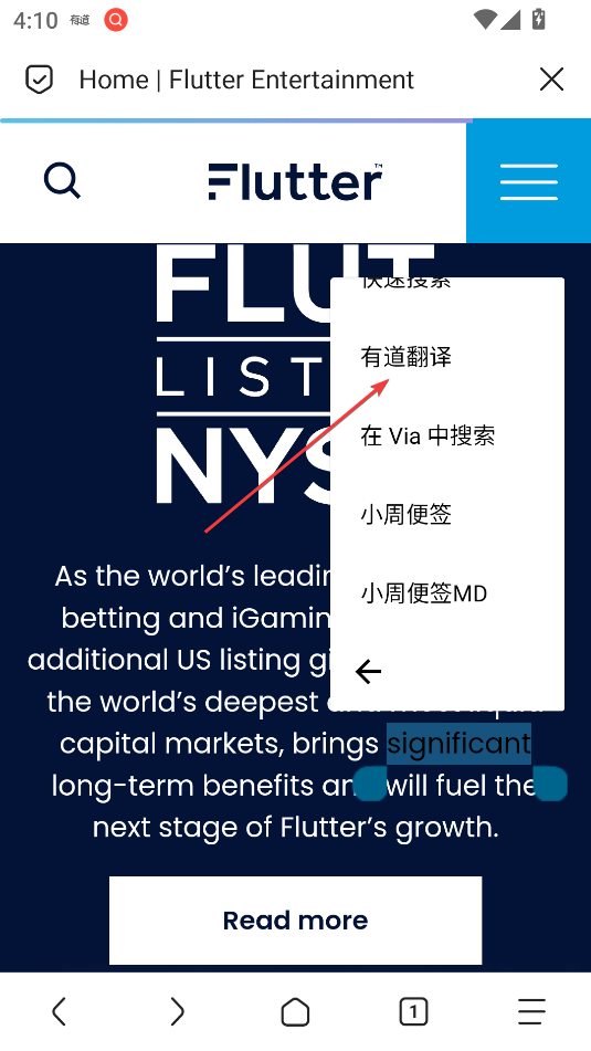 网易有道词典解锁会员版