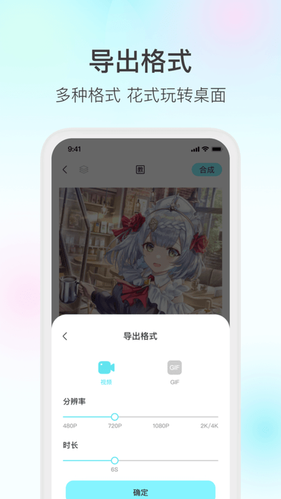 魔兔壁纸截图2