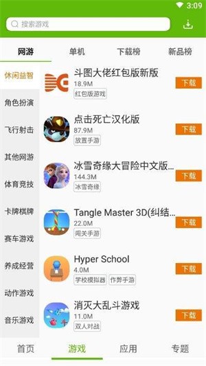 IT猫扑网截图1