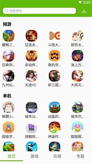 IT猫扑网截图3