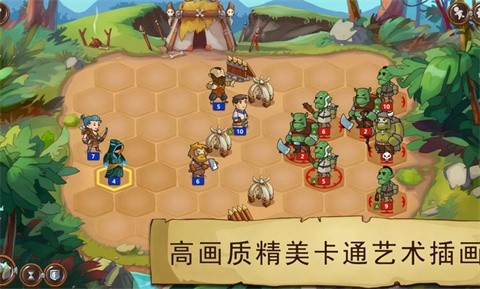 勇者大陆男巫截图3