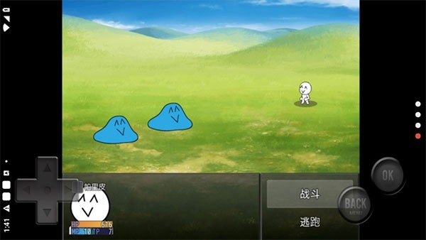 前卫的粪作RPG汉化版截图0