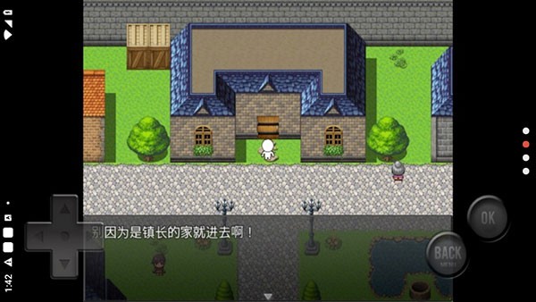 前卫的粪作RPG汉化版截图2