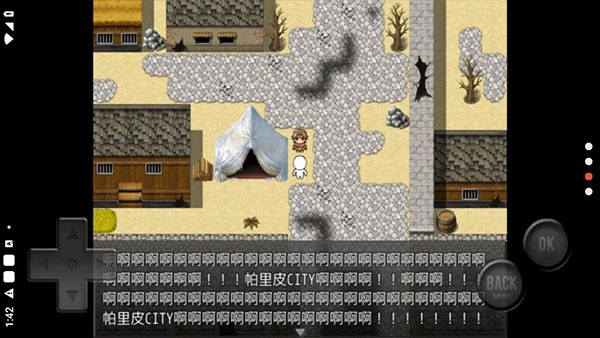 前卫的粪作RPG汉化版截图3