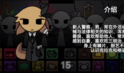 节奏盒子街边混区