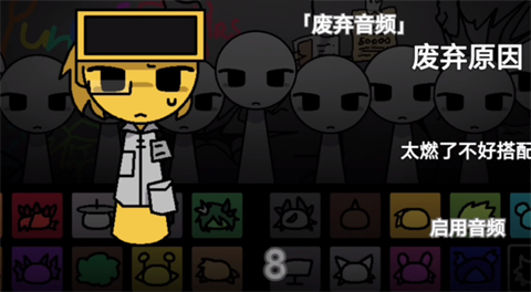 节奏盒子街边混区