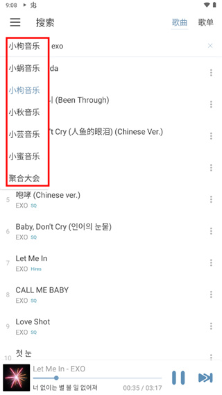 新洛雪音乐