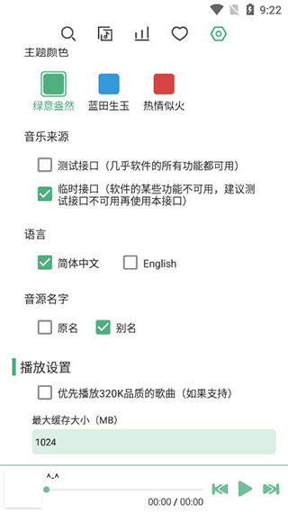 新洛雪音乐